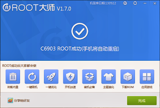 Tools guide full Root Sony Xperia Z1